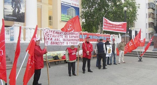 Массовый пикет прошёл в Кургане в День экологии