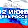 Аксёнов: Крым стал современным символом российского единства