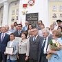 Городскую Доску Почета обновили 65-й раз