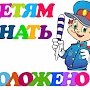 На пешеходном переходе в Симферополе водитель легковушки сбил подростка