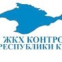 Собственники квартир могут стать экспертами по ЖКХ