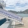 Крымские пограничники получили третий сторожевой корабль