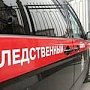 Раскрыто убийство девушки, совершенное более 23 лет назад