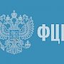 Активность работы муниципалитетов поможет успешной реализации ФЦП, — Евгения Добрыня