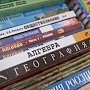 ​К.К. Тайсаев: Учебник как играл, так и будет продолжать играть существенную роль в социализации детей в культуре