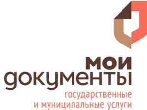 Два новых офиса МФЦ открылись в Раздольненском районе