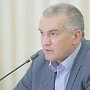 Аксёнов создал комиссию по проверке целевого назначения земель