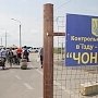 Украинские силовики продолжают терроризировать и вербовать людей, едущих в Крым - Алексей Журавко