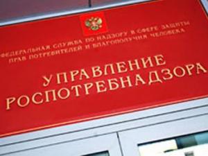 День открытых дверей для предпринимателей проведёт Роспотребнадзор