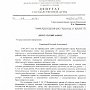 Краснодар. В.Ф. Рашкин и С.П. Обухов помогают городским властям выпутаться из долговой ямы