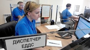 Единая дежурно-диспетчерская служба вышла в интернет