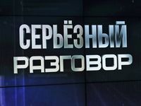 Сергей Аксёнов заявил, что во время рабочего отпуска намерен тайно инспектировать муниципалитеты Крыма