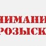 В Крыму ищут водителя, который сбил пожилую женщину