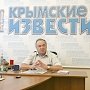 Ефим Фикс: «Хорошая управленческая школа формируется не в спокойной обстановке, а в экстремальных условиях»