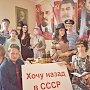 «Добро пожаловать в 1930 год!». Коммунисты и комсомольцы из города Альметьевска совершили увлекательное путешествие на машине времени