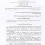 Краснодарский край. На контроле у В.Ф. Рашкина и С.П. Обухова сроки окончания строительства детского лагеря труда и отдыха «Ивушка»