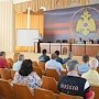 Вопросы пожарной безопасности для предпринимателей Крыма