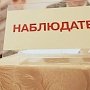 Севастопольские студенты объединились в Лигу наблюдателей