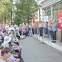 Дети войны вышли на митинг протеста в Биробиджане