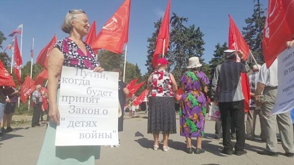 «Требуем принять закон «о детях войны». Всероссийская акция протеста в Ростове-на-Дону