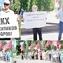 Принять закон о «детях войны»! Акция казанских коммунистов