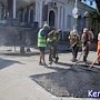 В Керчи заасфальтировали яму на Свердлова-Театральная