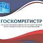 Госкомрегистр порекомендовал администрации Симферополя провести работу надо ошибками при оформлении муниципального имущества