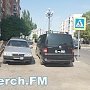 В Керчи машина перекрыла въезд во двор