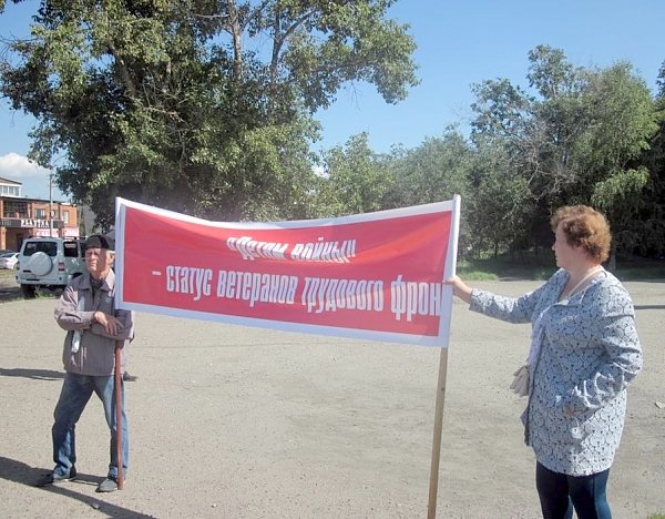 «Дети войны» и коммунисты Читы провели пикет в поддержку принятия закона «О детях войны»