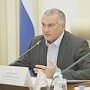 Сергей Аксёнов: Cписок объектов «Стоп Самострой!» составлен некорректно и требует пересмотра