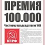 Избирательные комиссии Алтайского края и Барнаула спровоцировали массовый протест