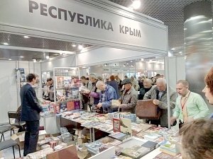 Десять крупных издателей Крыма представили свою продукцию на международной книжной выставке в столице России