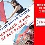 Алтайский край. На выборах в Барнауле избирателей подкупают шаурмой, чтобы они голосовали за «Единую Россию»