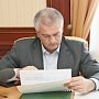 Республиканский онкодиспансер будет оснащён высокотехнологичным оборудованием, — глава Крыма