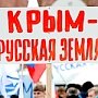 Сергей Аксёнов: Рано или поздно в Европе поймут бесперспективность политики давления и санкций