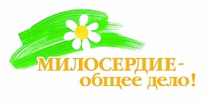 Деньги, собранные с помощью акции «Белый цветок», пойдут на помощь тяжелобольным детям