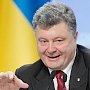 Порошенко решил не мелочиться, собрав все иски к России в один большой кейс