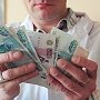 Врачам узкой специальности будут доплачивать