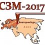 Международная конференции «Сканирующая зондовая микроскопия 2017»