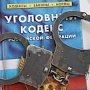 Пенсионеру из Алушты снимать деньги с банковской карты помогал сосед за «небольшое» вознаграждение