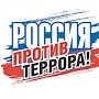 В Крыму обсудят национально-духовные ориентиры, основанные на принципах уважения прав и свобод человека