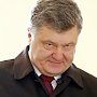 Порошенко обозвал Россию «тюрьмой народов» – как обозвать Венгрию и Румынию пока не придумал