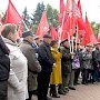 Чувашские коммунисты провели митинг в рамках Общероссийской акции протеста