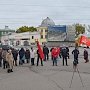 «Не забудем, не простим!». Митинг вологодских коммунистов