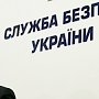 Желающие гастролировать на Украине российские артисты должны будут раскрыться перед СБУ