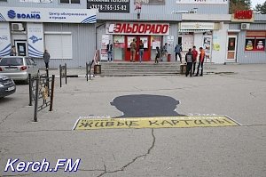 В центре Керчи нарисовали портрет Николая Второго и тут же его закрасили