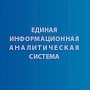 Программа ЕИАС сделает работу регулируемых организаций более эффективной, — Зотович