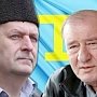 Меджлисовских вожаков, осужденных в Крыму, выдали Турции