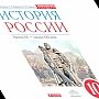 Сенатор Сергей Цеков: пора исправлять учебники по истории России