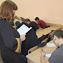 Сотрудники МЧС учили студентов играть в «Принятие решений в экстремальных ситуациях»